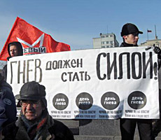 «День гнева» в Красноярске, 12.03.2011