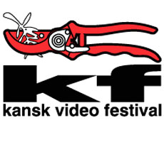 Канский видео фестиваль