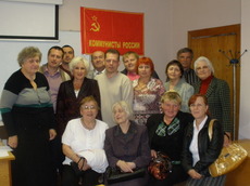 Краевой форум коммунистов прошел в Красноярске