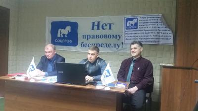 Партийная командировка в Минусинск