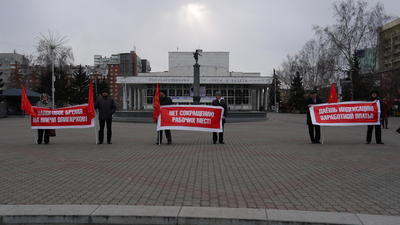 Коммунисты России защищают человека труда