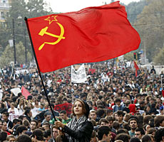 «Союз коммунистов» прошел государственную регистрацию