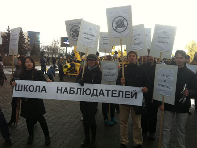  Демонстрация 1 мая 2012 года в Красноярске фото Александра Глискова 2