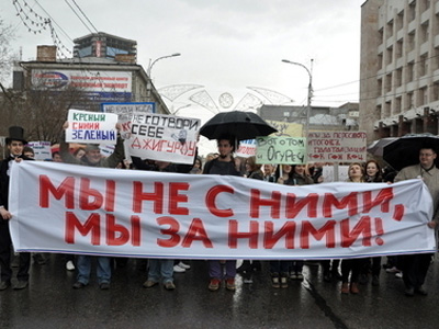  Демонстрация 1 мая 2012 года в Красноярске фото САН 2