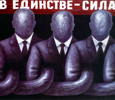 «Единая Россия» отказалась принимать решение о борьбе с коррупцией