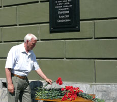 В.Г. Юрчик возлагает цветы к мемориальной доске А.С. Курешову