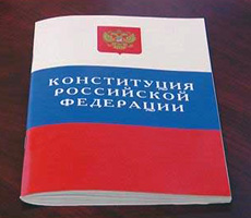 Депутат Госдумы В.Г. Юрчик заступился за статью 23 Конституции РФ
