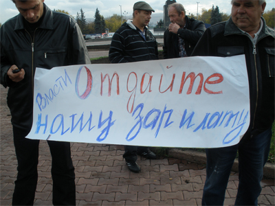 митинг Кедровчан 20121005 2