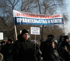  Митинг против роста тарифов ЖКХ 25 февраля 2012