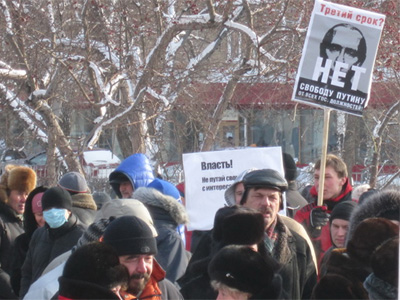  Митинг группы в Вконтакте "Красноярск против ПЖиВ" 4 февраля 2012 года в 14-00