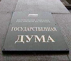 Депутаты покинули заседание Госдумы в знак протеста против фальсификации выборов