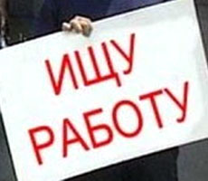 Количество безработных в Красноярске может увеличиться ещё в два раза