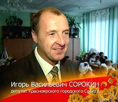 Депутаты Горсовета поздравили первоклассников с Днем знаний