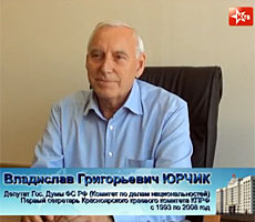 В. Юрчик на Красном ТВ
